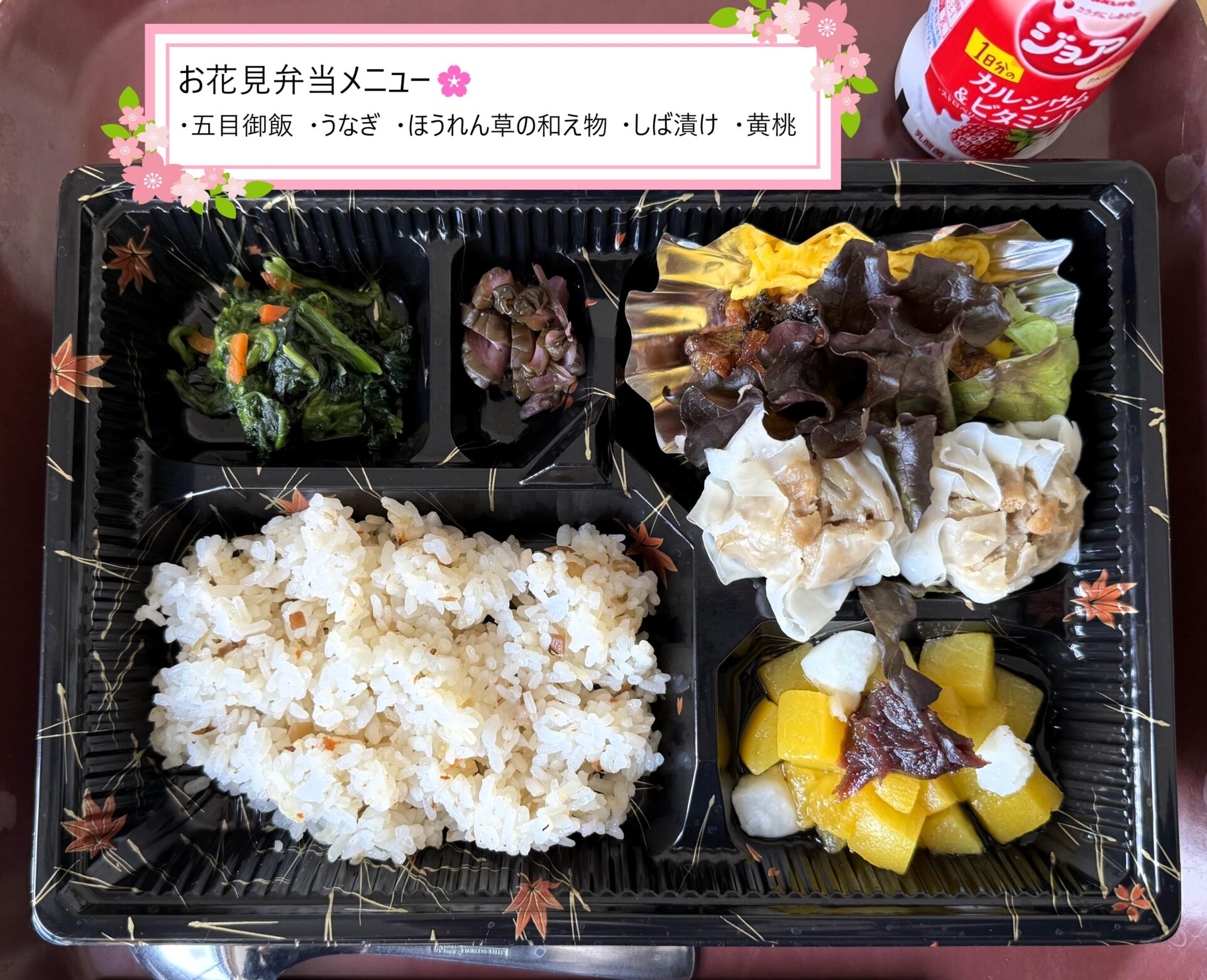 【桜棟】お花見弁当 (3)