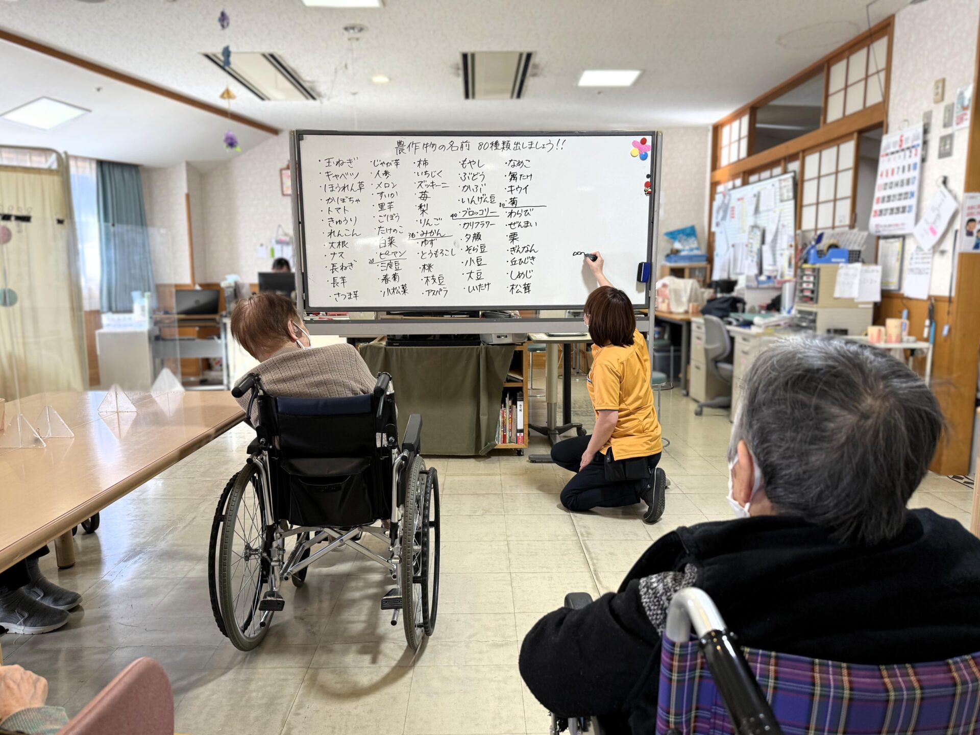 【ショートステイ】みんなで考え中…