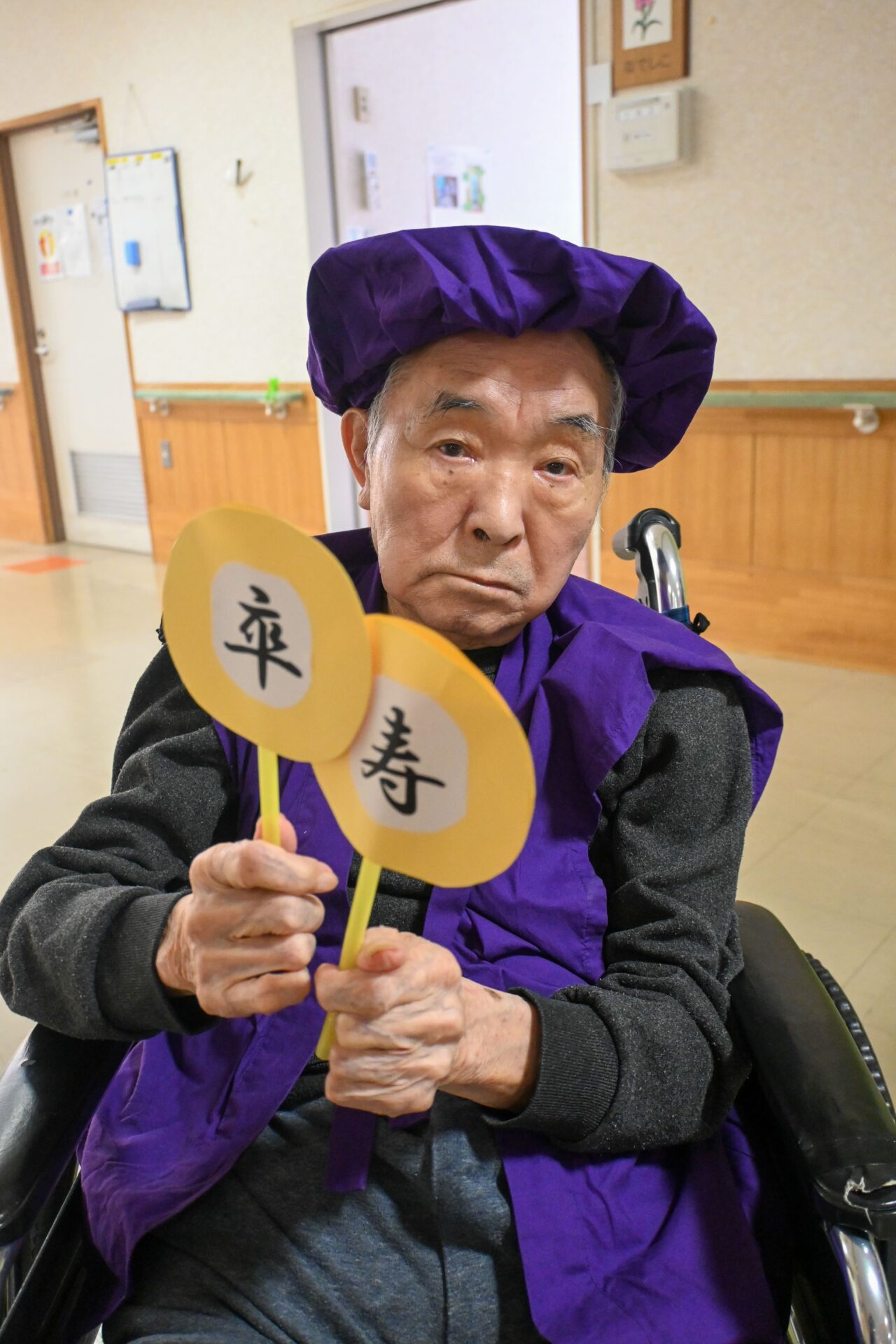 【牡丹】 敬老会