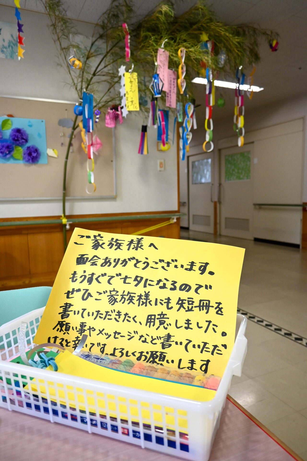 【桜棟】ありがとうございました！