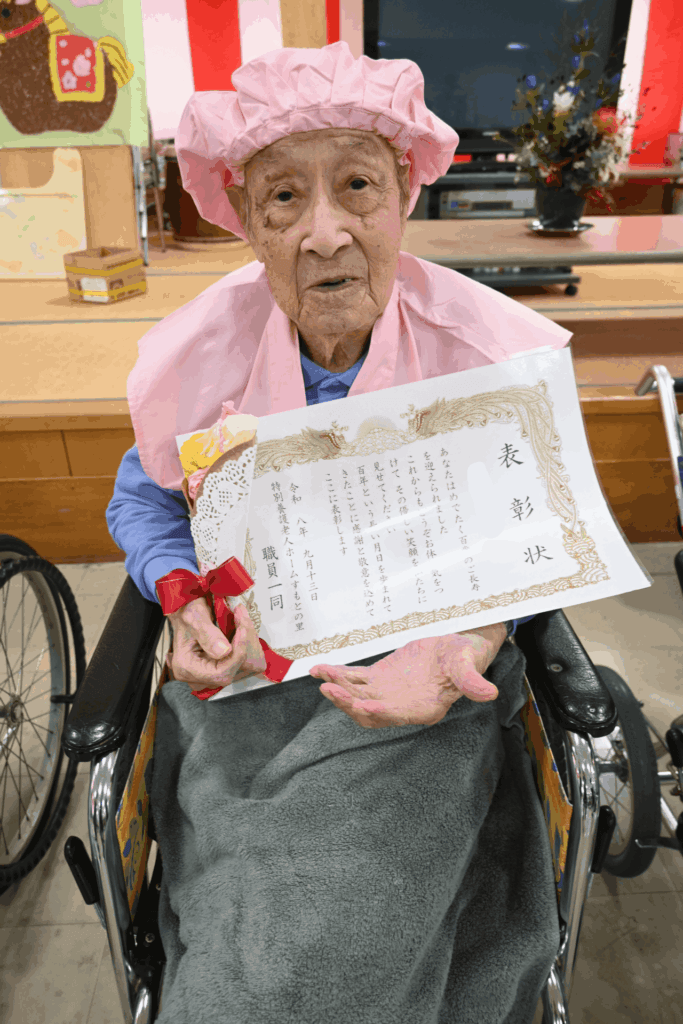 敬老会